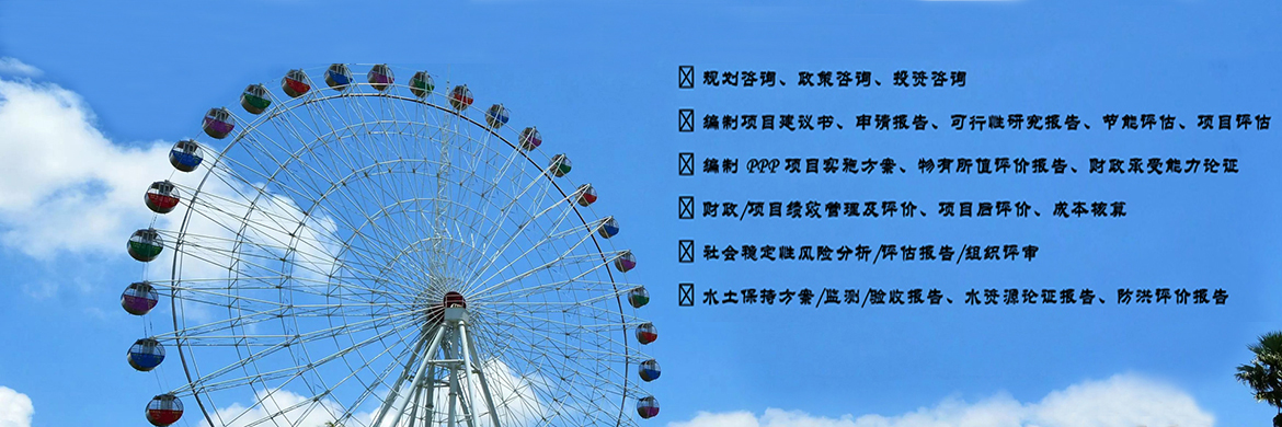 Second slide