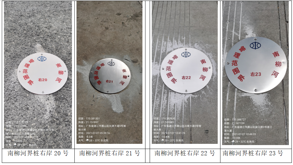 微信截圖_20210709152904.png