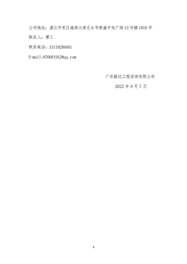 微信圖片_202209071157413.jpg